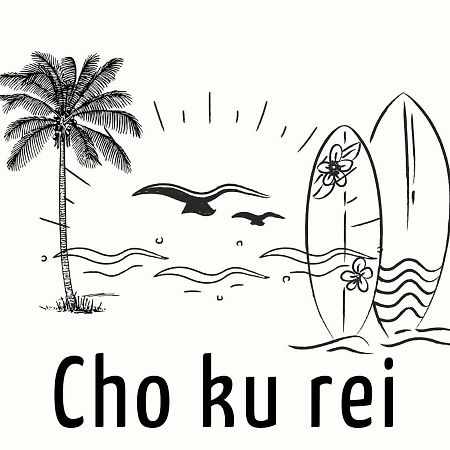 Cho Ku Rei Hostal San José del Cabo المظهر الخارجي الصورة